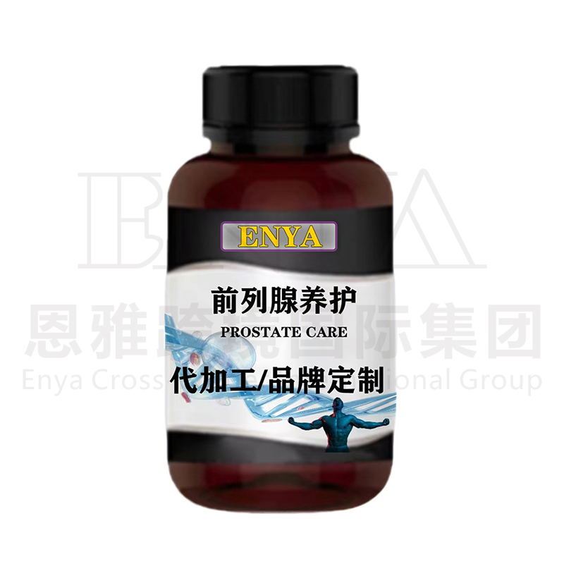前列腺養(yǎng)護.jpg