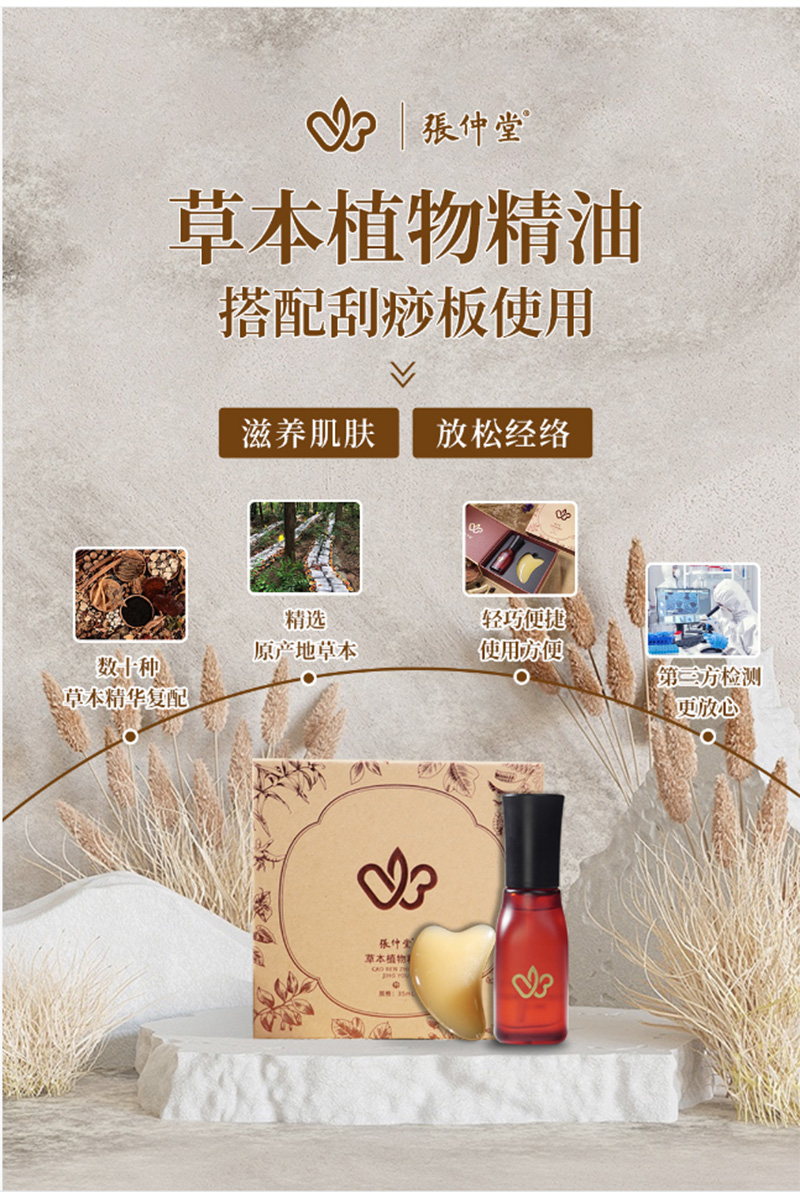 草本植物精油oem代加工,加工品類您知道嗎?