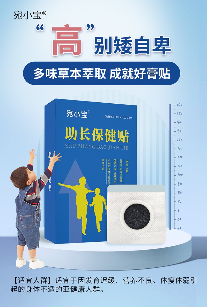 助長保健貼源頭工廠,1000+品牌背書代工經(jīng)驗(yàn)豐富