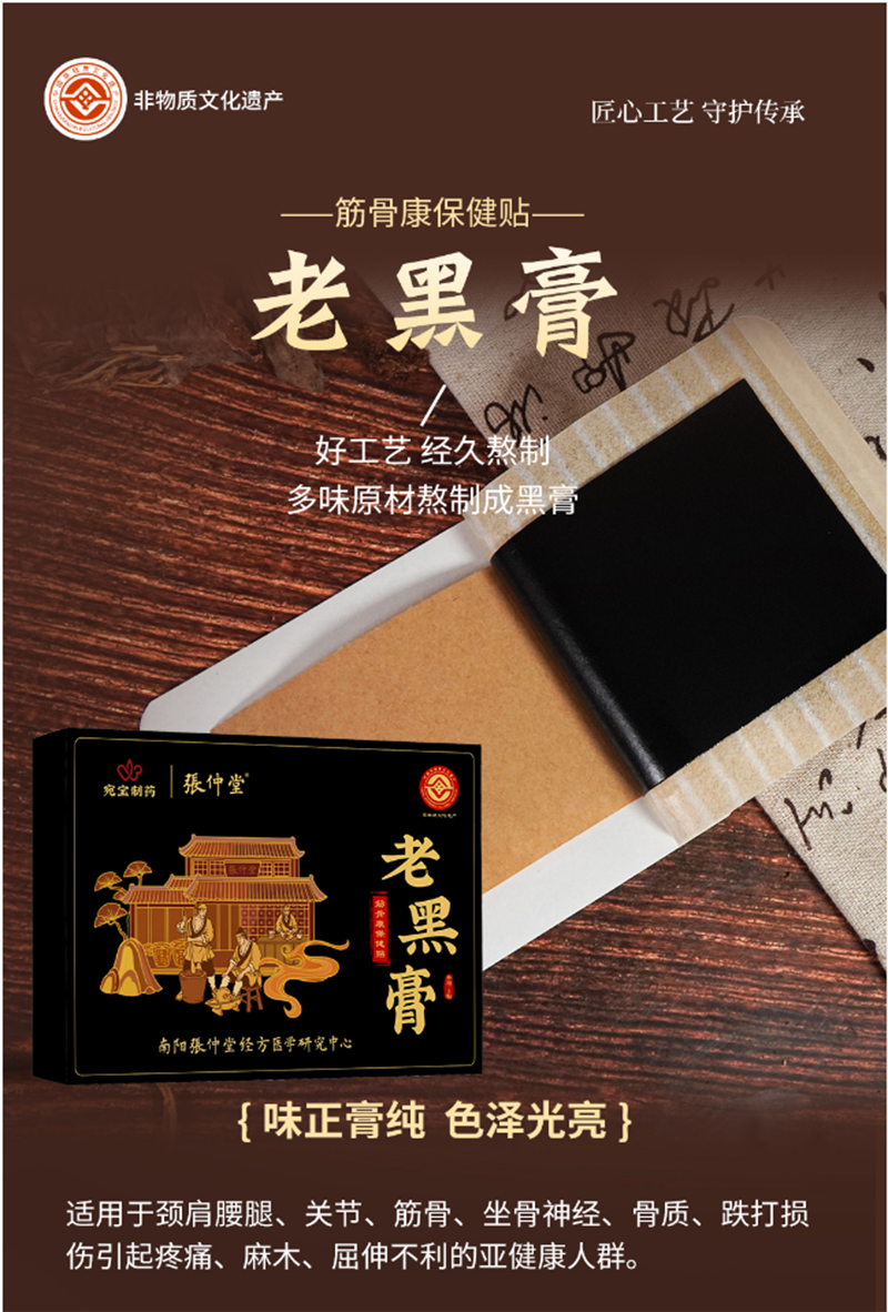 老黑膏代加工專業(yè)服務(wù)商,嚴(yán)控品質(zhì),支持加工類型多,劑型全,價格低,不限數(shù)量
