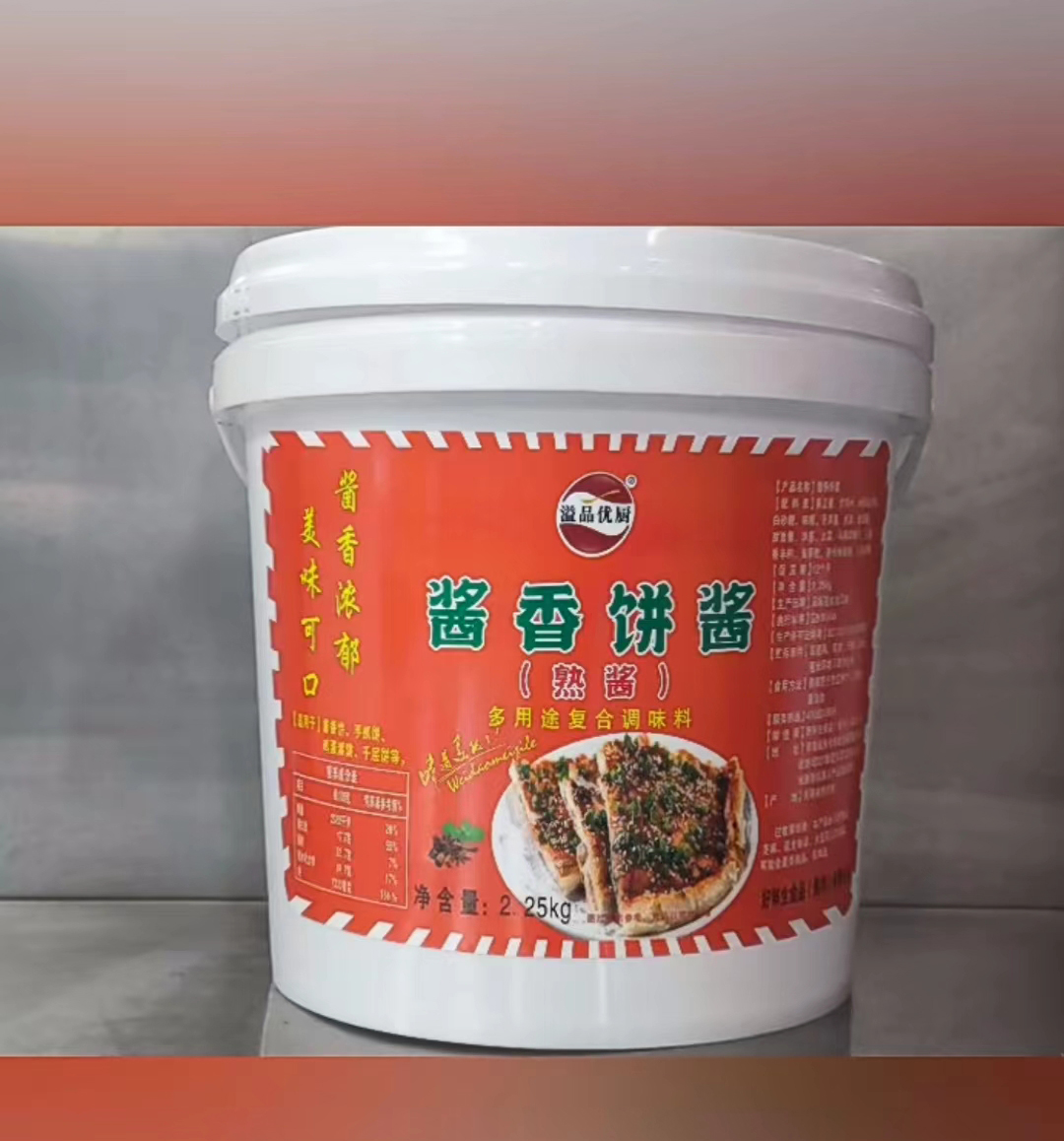 醬香餅醬 熟醬.jpg