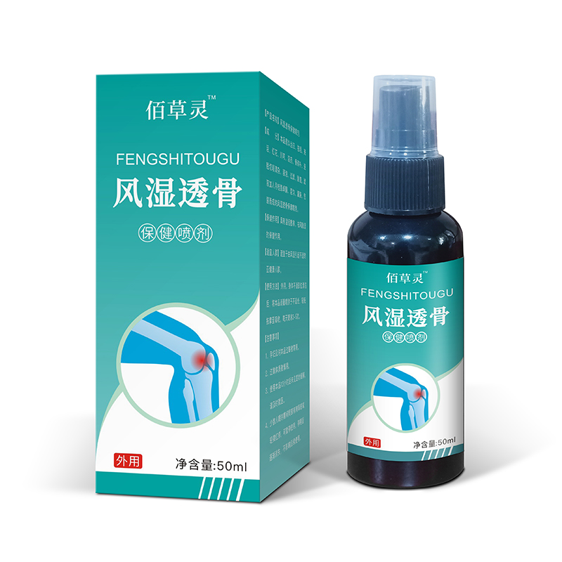 風濕透骨保健噴劑.jpg