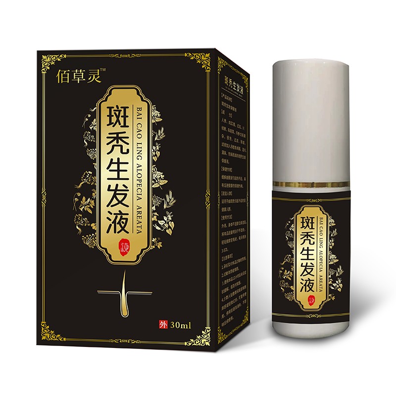 斑禿生發(fā)液.jpg