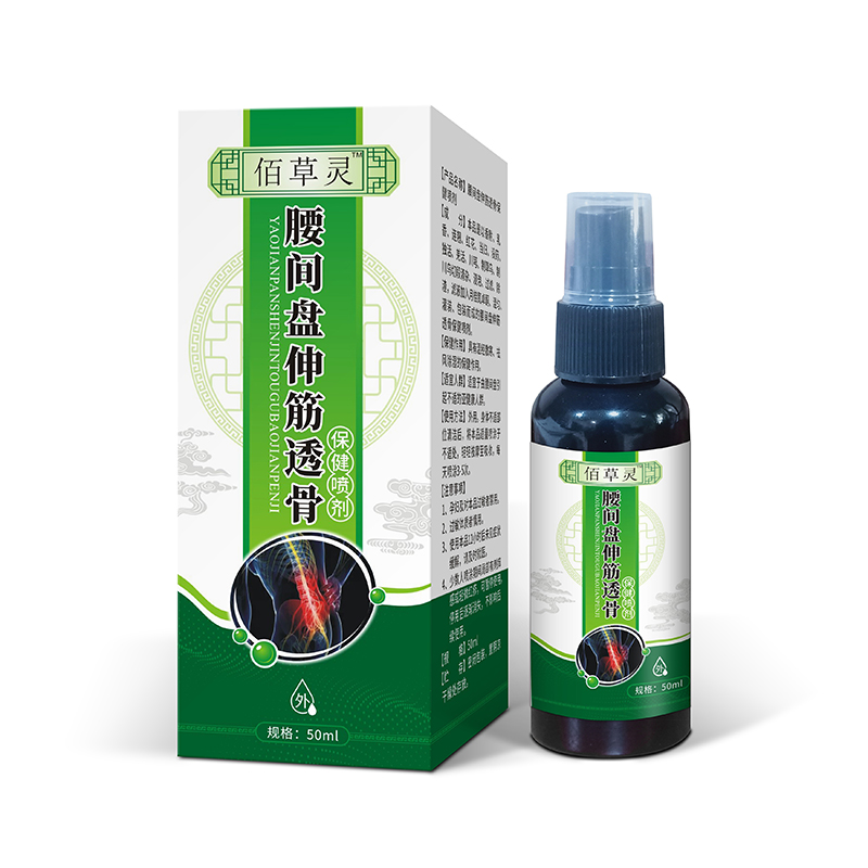 腰間盤(pán)伸筋透骨保健噴劑.jpg