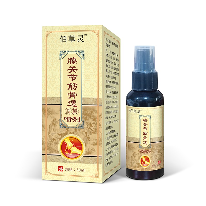 膝關(guān)節(jié)筋骨透保健噴劑.jpg