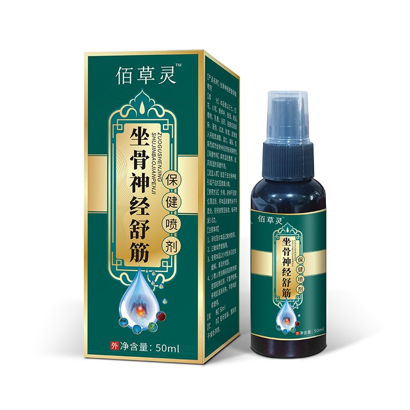 坐骨神經(jīng)舒筋保健噴劑.jpg