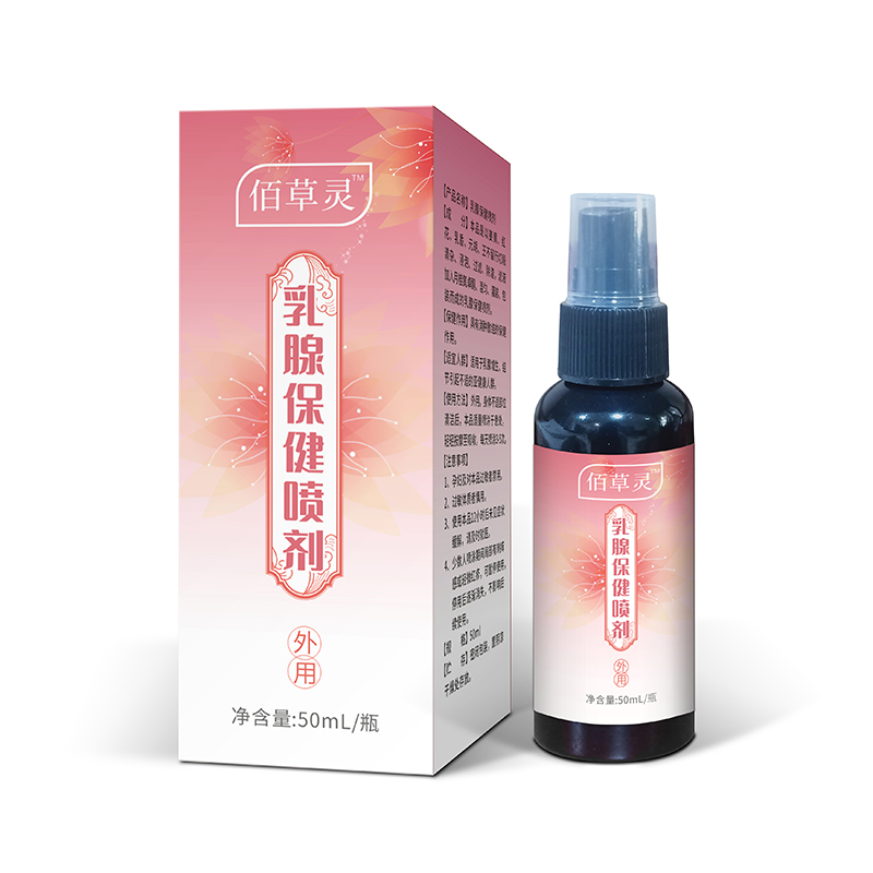 乳腺保健噴劑.jpg