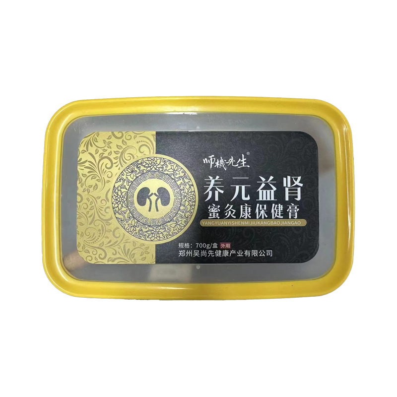 養(yǎng)元益腎蜜灸膏.jpg