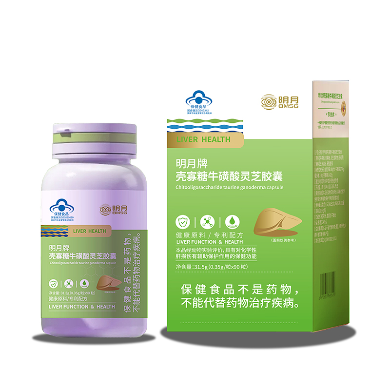 明月牌殼聚糖?；撬犰`芝膠囊.jpg