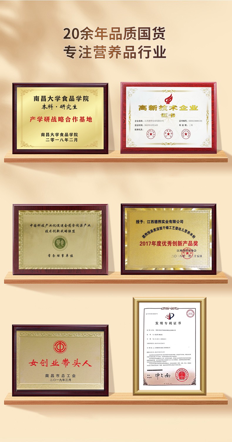 美苓粥沖調(diào)谷物制品OEM/ODM 五谷雜糧粥代餐粥谷物營(yíng)養(yǎng)粉方便食品定制加工