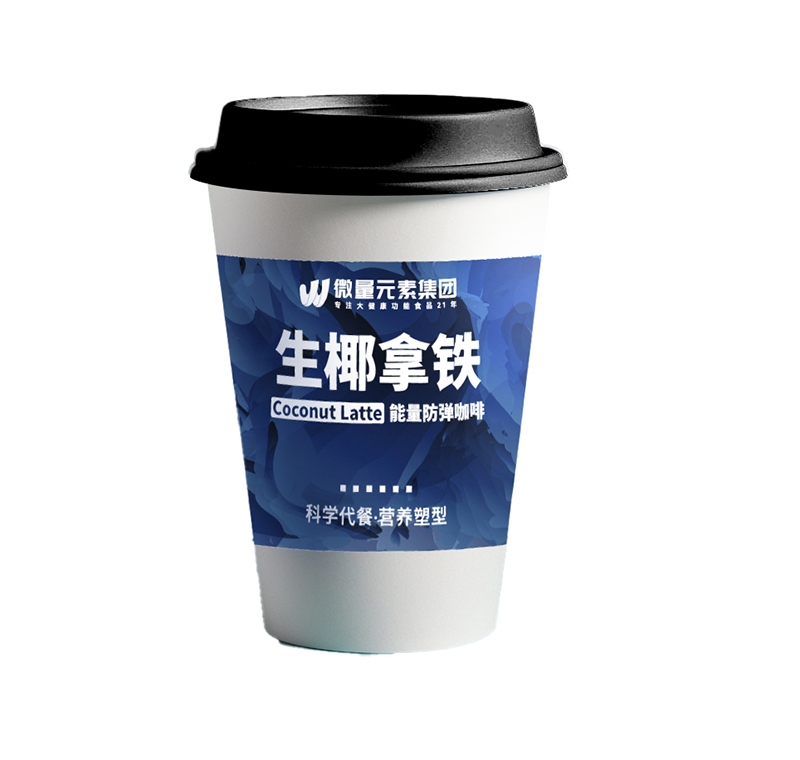 生椰拿鐵防彈咖啡哪里有代加工-專業(yè)生椰拿鐵防彈咖啡oem代加工實(shí)力大廠