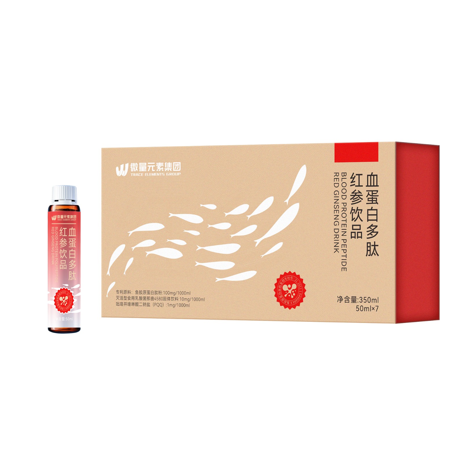 血蛋白多肽紅參飲品 oem貼牌代加工,源頭供貨實(shí)力廠家