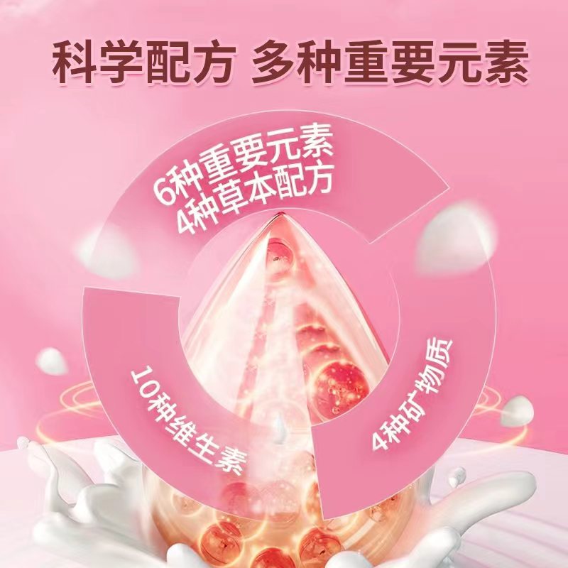 產(chǎn)后配方營養(yǎng)粉 (2).jpg