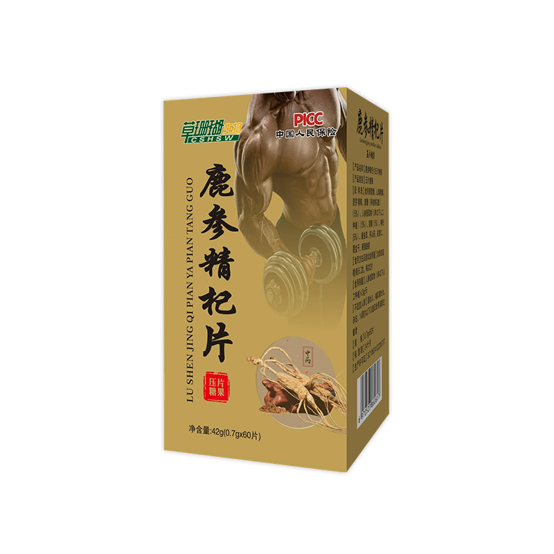 鹿參精杞片OEM/ODM貼牌代加工 壓片糖果咀嚼片生產(chǎn)源頭工廠