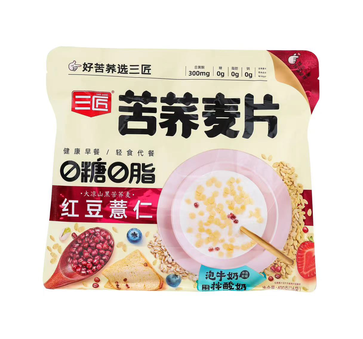 0糖0脂紅豆薏米苦蕎麥片.jpg