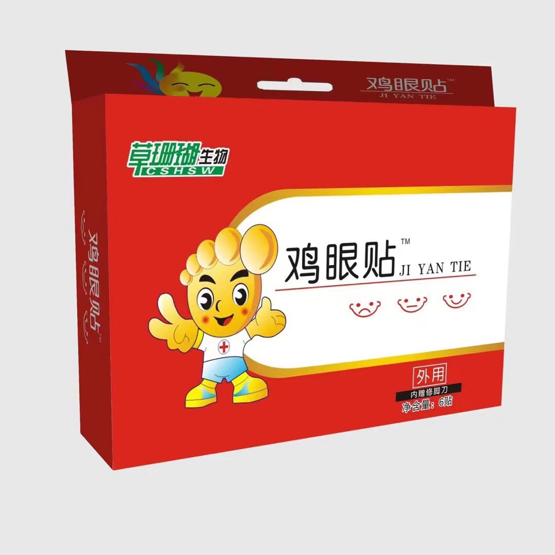 雞眼貼貼牌OEM定制代加工,一站式OEM雞眼貼代加工貼牌源頭工廠