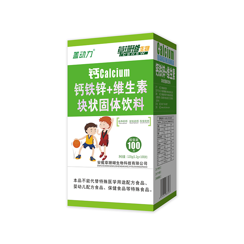 鈣鐵鋅+維生素塊狀固體飲料OEM代加工,產(chǎn)品種類多免費(fèi)寄樣品