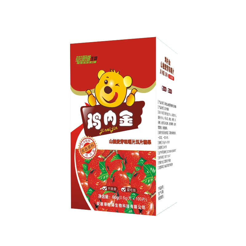 雞內(nèi)金山楂麥芽咀嚼片源頭工廠,1000+品牌背書代工經(jīng)驗(yàn)豐富