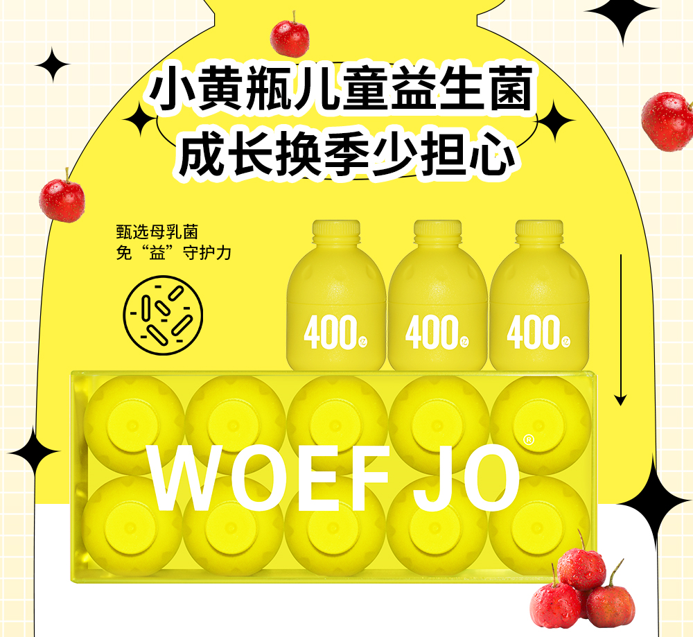 小黃瓶?jī)和嫔?jpg