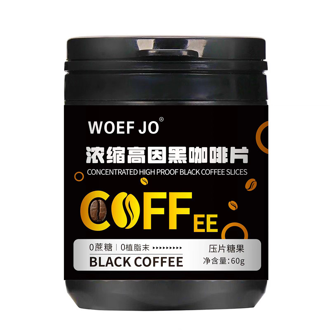 濃縮高因黑咖啡片代加工廠家推薦安徽草珊瑚生物科技有限公司