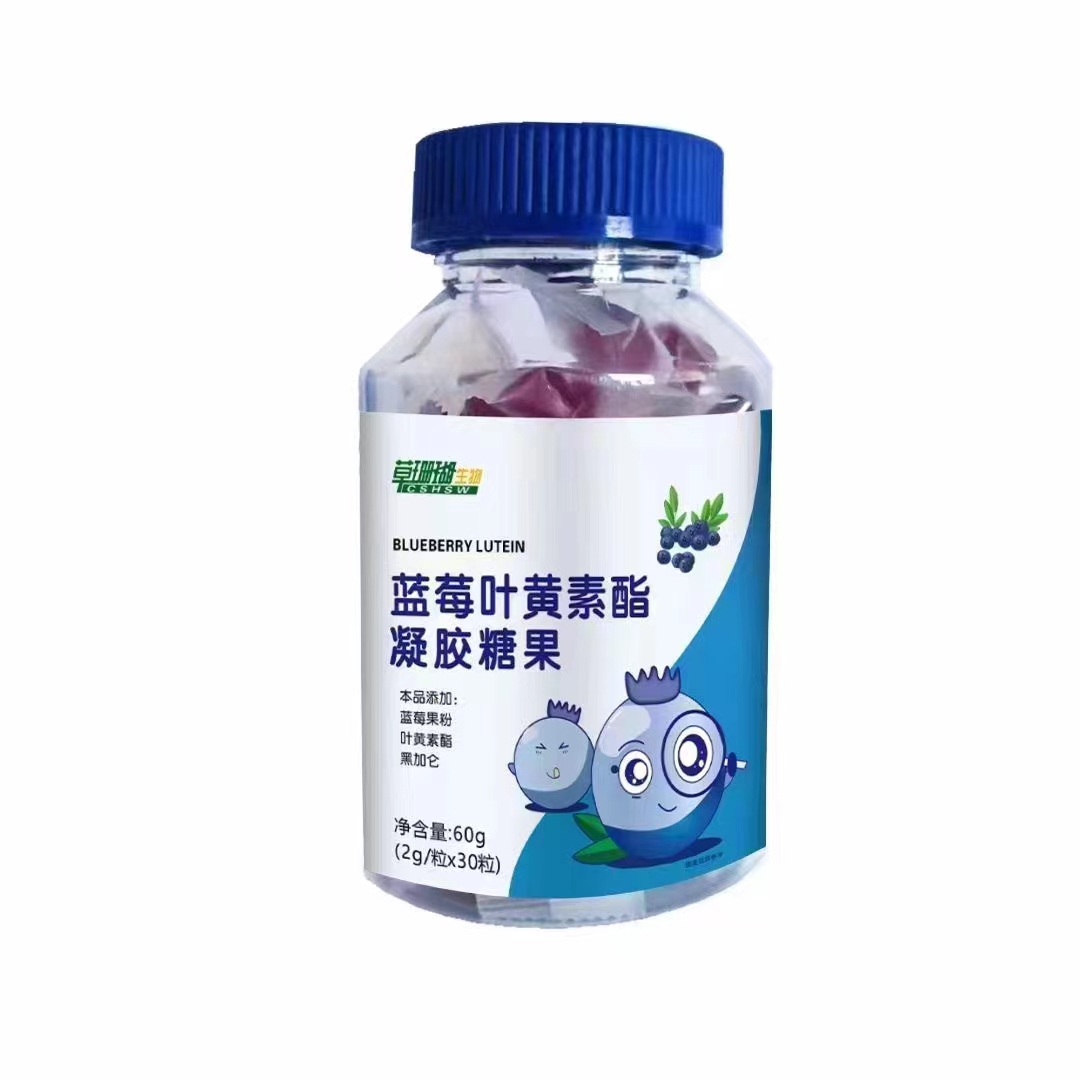 藍莓葉黃素酯凝膠糖果.jpg