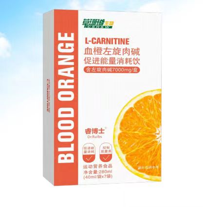 血橙左旋肉堿促進(jìn)能量消耗飲.jpg
