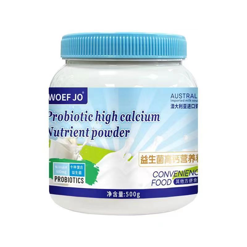 益生菌高鈣營養(yǎng)粉一站式貼牌,快速了解生產(chǎn)過程