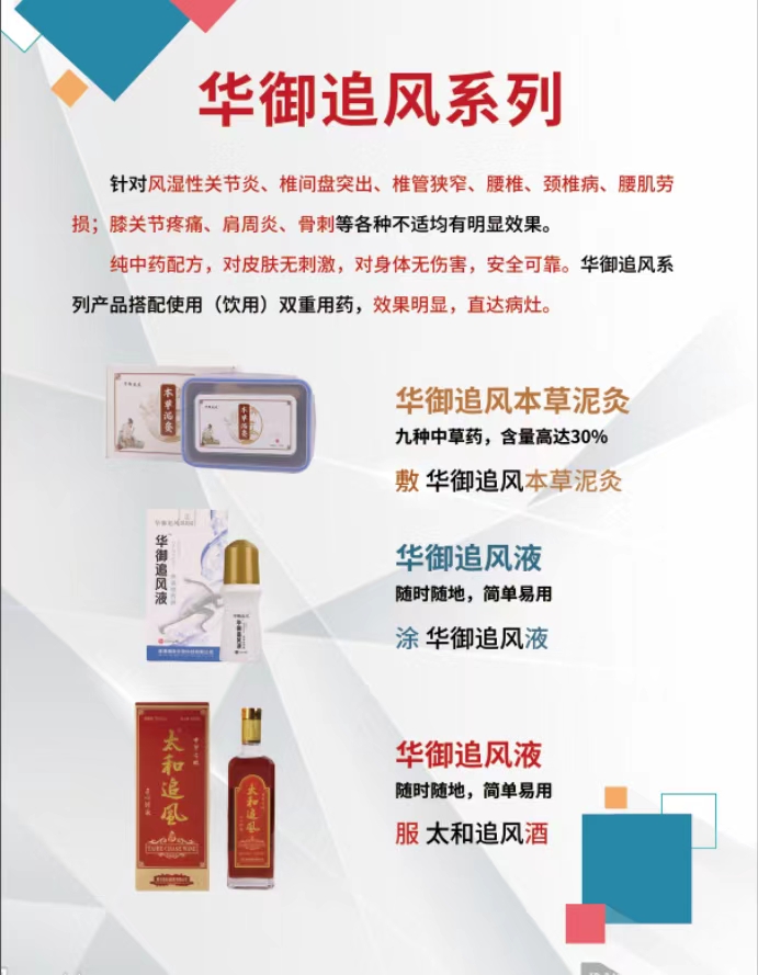 骨關節(jié)保健液貼牌定制代加工,幫您打造爆款