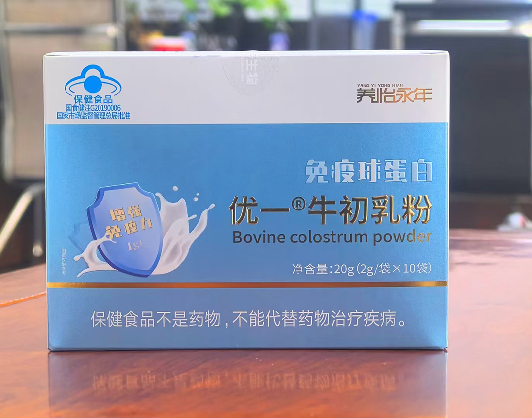 優(yōu)一 牛初乳粉代加工實(shí)力廠家提供全方位一站式加工服務(wù)