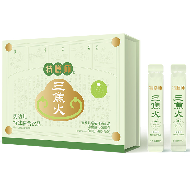 特膳師三焦火特殊膳食飲品.jpg