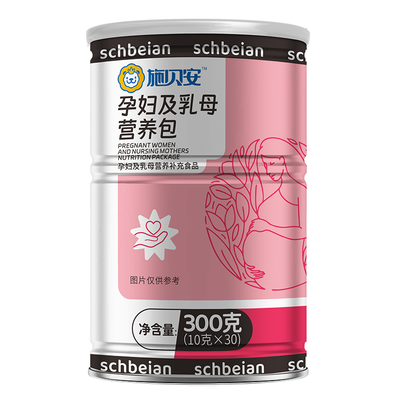 施貝安孕婦及乳母營養(yǎng)包oem代加工,深受大眾歡迎