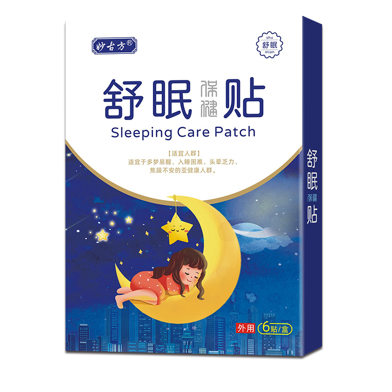 舒眠保健貼.jpg