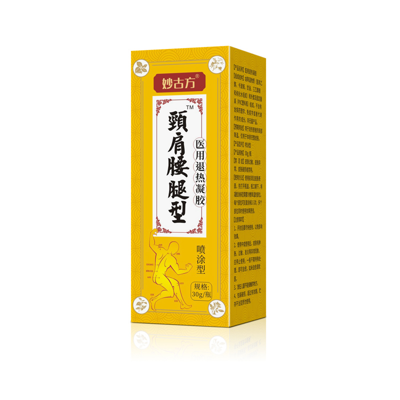 肩頸腰腿型醫(yī)用退熱凝膠.jpg