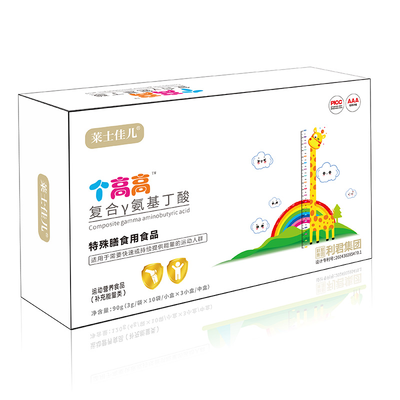 萊士佳兒個(gè)高高復(fù)合γ氨基丁酸特殊膳食用食品.jpg
