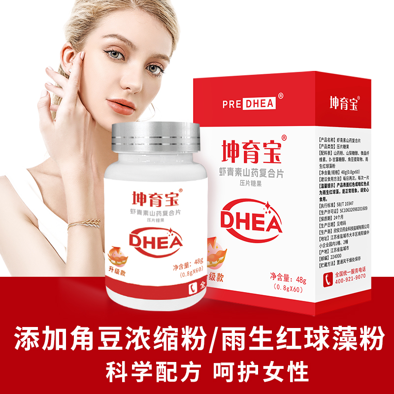 匠心鑄就精品,欣安貝藥業(yè)科技鹽城有限公司深度布局壓片糖果代工市場(chǎng),產(chǎn)品好,生產(chǎn)速度快