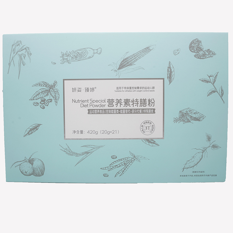 營養(yǎng)素特膳粉.jpg