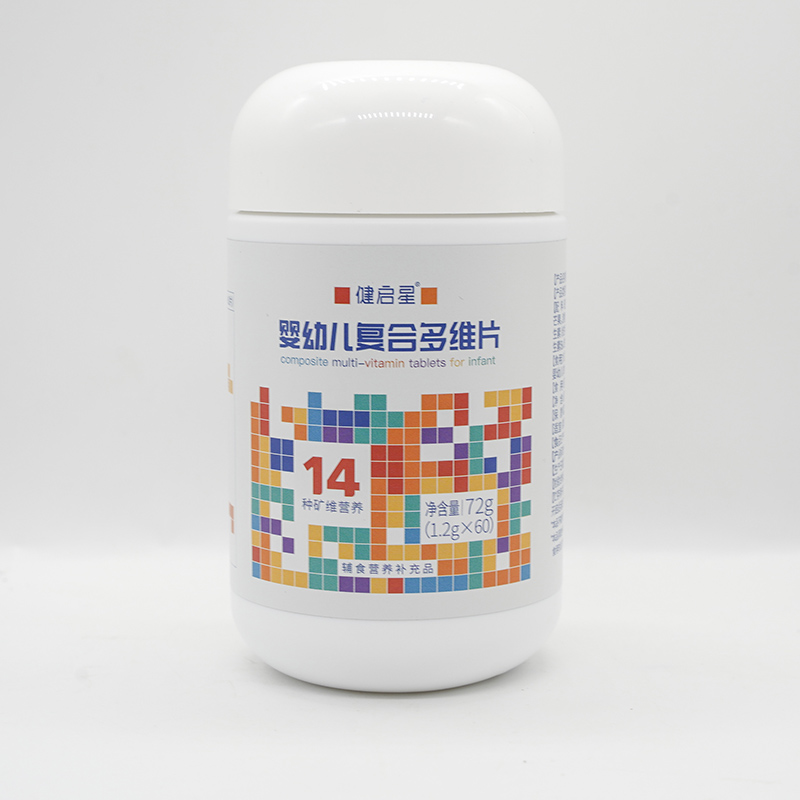 健啟星嬰幼兒復(fù)合多維片.jpg