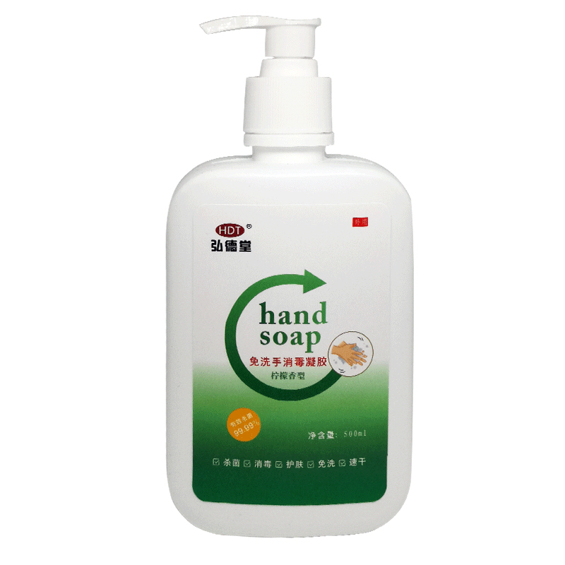 免洗手消毒凝膠.jpg