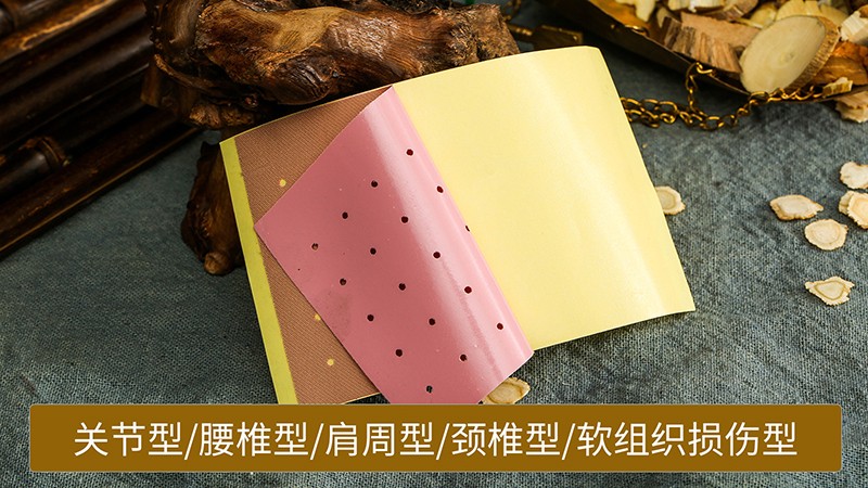 膏貼加工-膏貼oem代加工生產(chǎn)基地