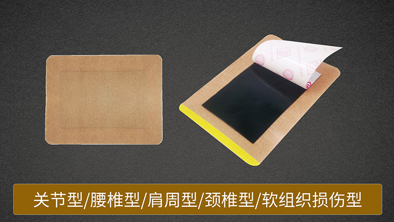 膏貼源頭代工工廠,歡迎來廠參觀