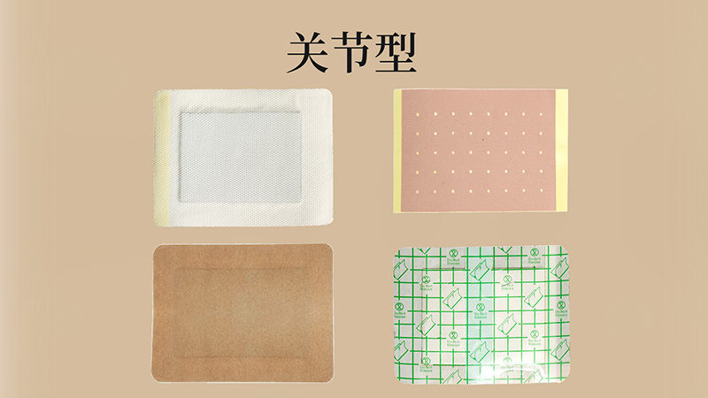 關(guān)節(jié)型貼劑oem貼牌代加工,源頭供貨實力廠家