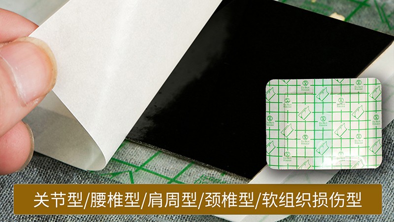 膏貼代加工實(shí)力廠家提供全方位一站式加工服務(wù)