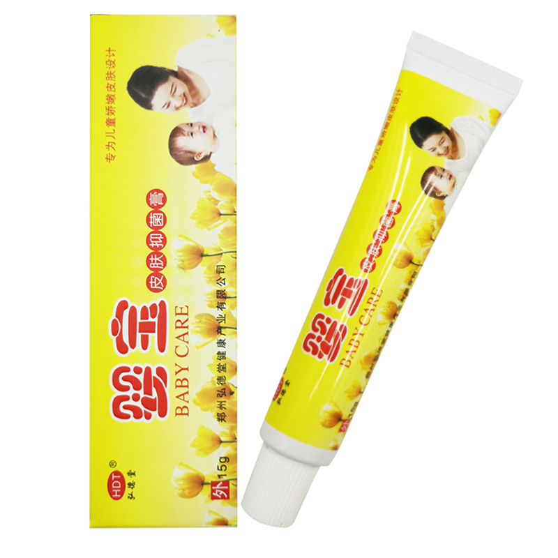 嬰寶皮膚抑菌膏.jpg