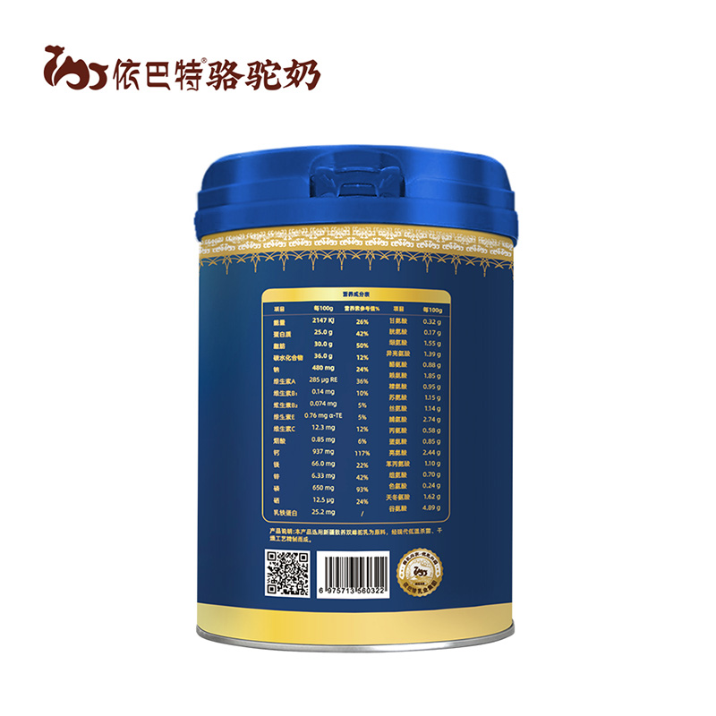 依巴特有機(jī)純駝乳粉罐裝2.jpg