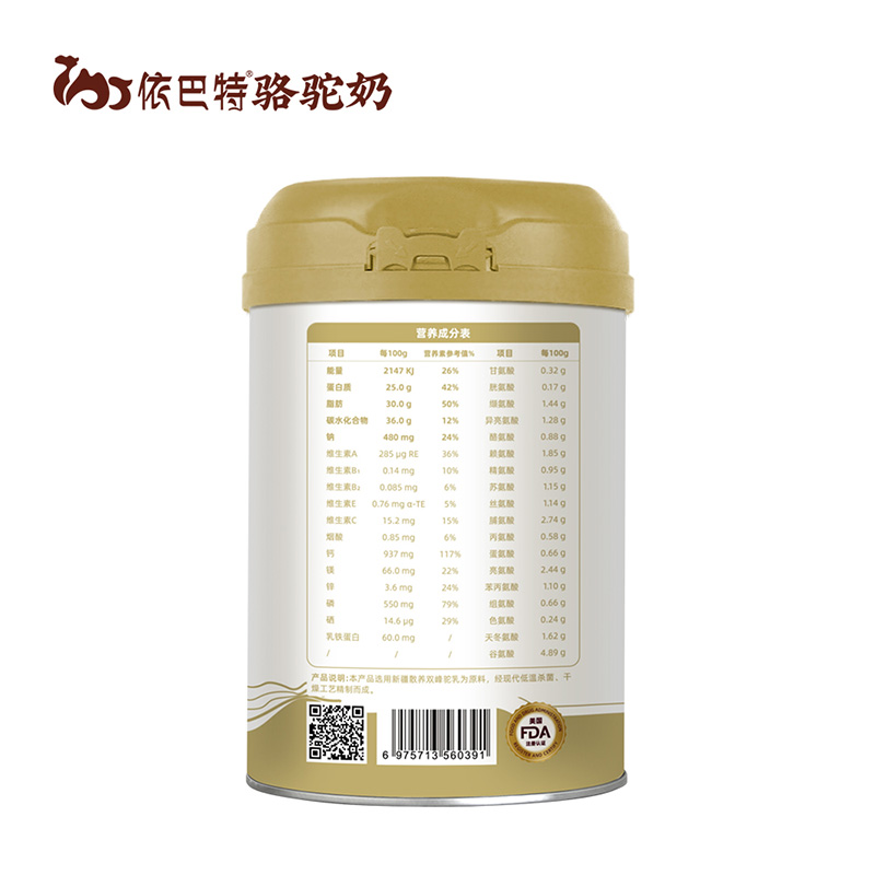 依巴特純駱駝奶粉330g罐裝502背面.jpg