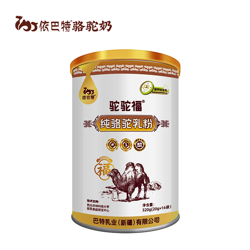 依巴特駝駝福純駱駝乳粉罐裝.jpg