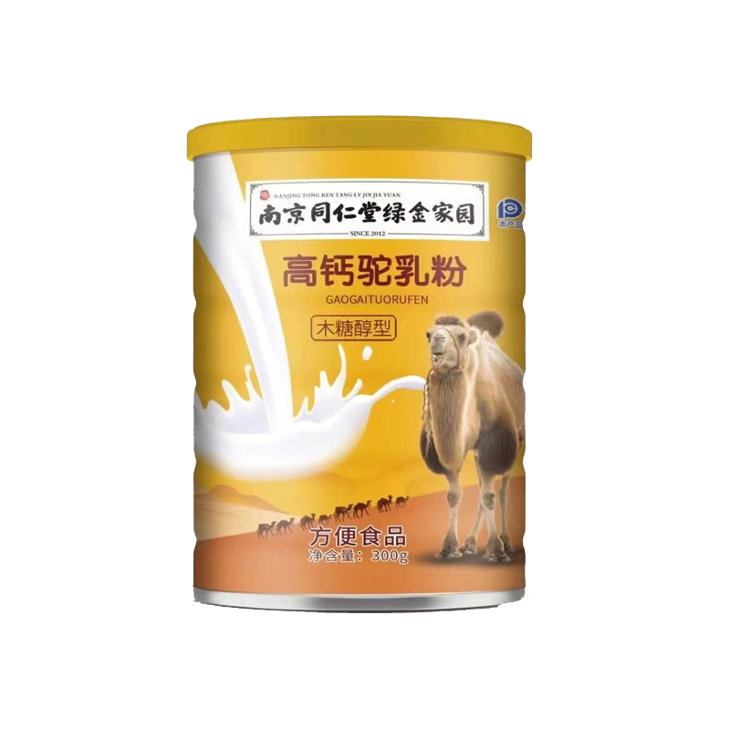 南京同仁堂木糖醇型高鈣駝乳粉300g綠金家園源頭工廠批發(fā).jpg