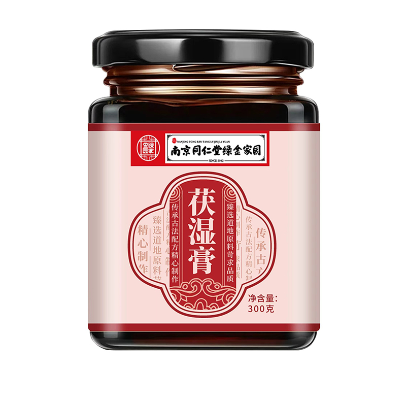 南京同仁堂茯濕膏300g綠金家園傳統(tǒng)滋補(bǔ)膏滋源頭工廠批發(fā).jpg