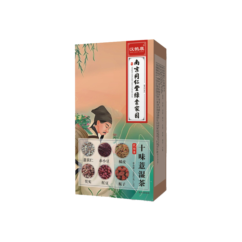 南京同仁堂十味薏濕茶伏濕茶150g綠金家園代用茶源頭工廠批發(fā).jpg