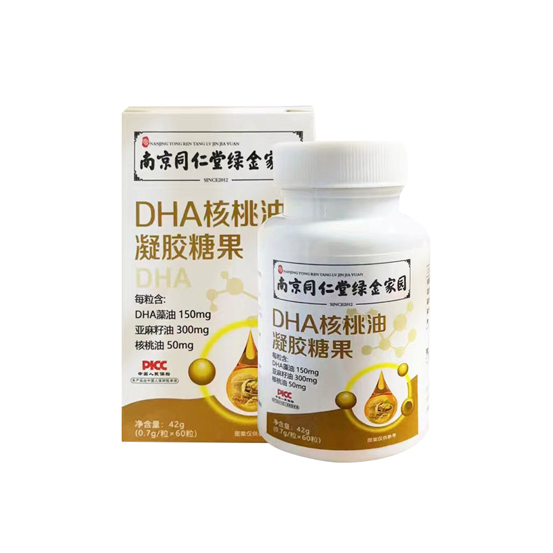 南京同仁堂DHA核桃油凝膠糖果60粒凝膠糖果綠金家園源頭廠家批發(fā).jpg